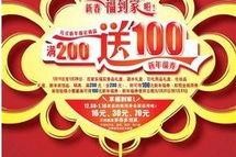 国产四页,创新驱动下的中国科技崛起之路