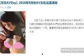 1024国产看片基地,揭秘国内影视资源汇聚之地