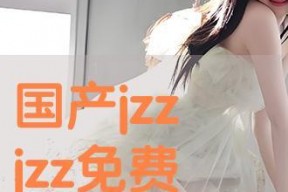 采精小蝴蝶5P国产精品,国产精品采精之旅